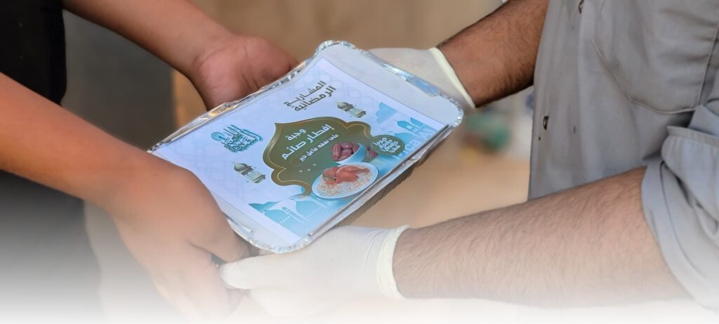 اللجنة الشبابية بمنطقة العقاد تضيء ليالي رمضان بـ"إفطار صائم للبيوت" بفضل سخاء فاعل خير وبتكلفه إجماليه بلغت مليون ومائة ألف ريال يمني اللجنة الشبابية بمنطقة العقاد تضيء ليالي رمضان بـ"إفطار صائم للبيوت" بفضل سخاء فاعل خير وبتكلفه إجماليه بلغت مليون ومائة ألف ريال يمني