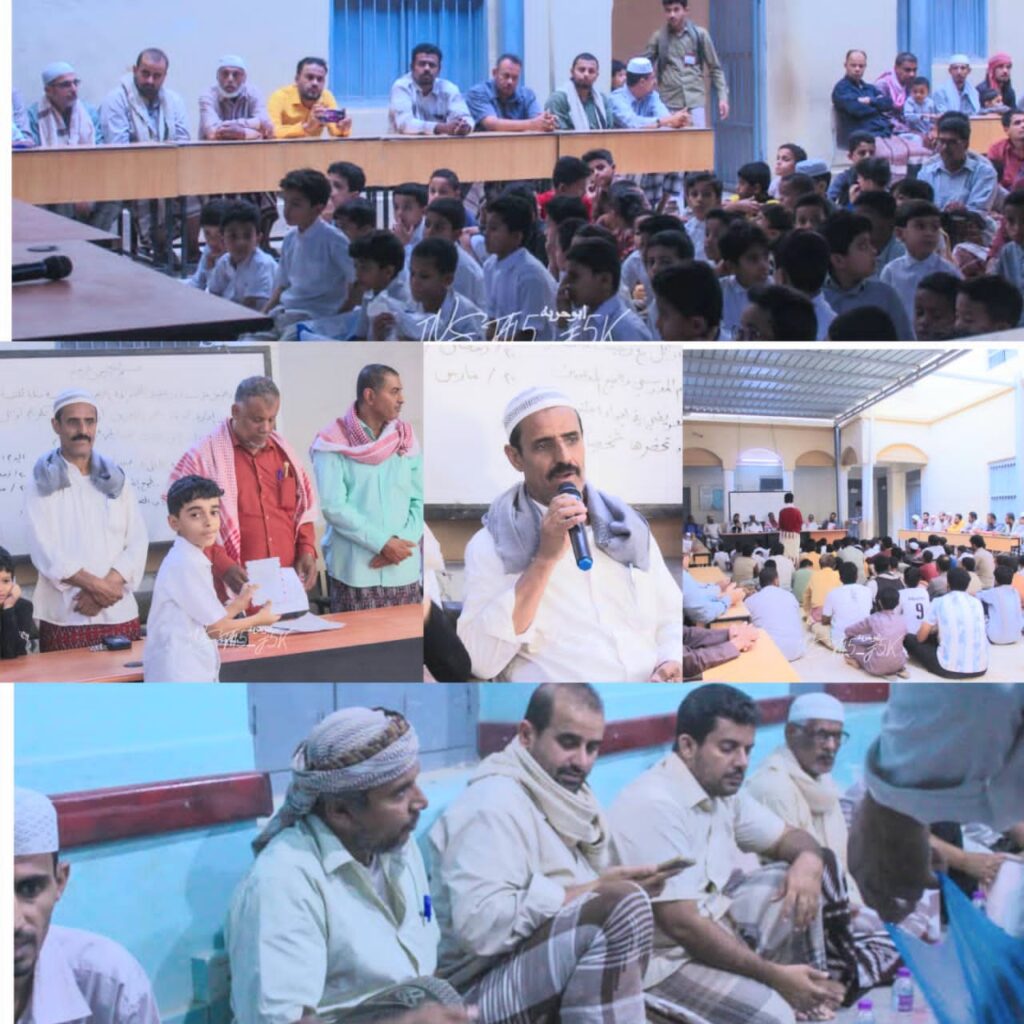 برعاية بن عفيف للصرافة وصلة للتنمية،، تكريم أوائل طلاب مجمع ١٧ سبتمبر بالهجرين في لقاء الإفطار الجماعي برعاية بن عفيف للصرافة وصلة للتنمية،، تكريم أوائل طلاب مجمع ١٧ سبتمبر بالهجرين في لقاء الإفطار الجماعي