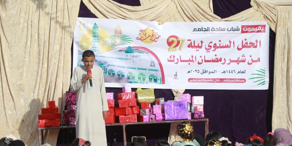 بهتافات الصغار ومشاركة الكبار فرحتهم ..تاربة تحيي احتفالية ختم ليلة 27 رمضان بمسجد الجامع بالبلاد بهتافات الصغار ومشاركة الكبار فرحتهم ..تاربة تحيي احتفالية ختم ليلة 27 رمضان بمسجد الجامع بالبلاد