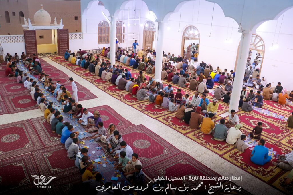 برعاية كريمة من رجل الخير والإحسان الشيخ / محمد بن سالم بن كردوس العامري ،"ملتقى شباب السحيل القبلي التطوعي يقيم افطار صائم لسكان منطقة السحيل القبلي بمدينة تاربة برعاية كريمة من رجل الخير والإحسان الشيخ / محمد بن سالم بن كردوس العامري ،"ملتقى شباب السحيل القبلي التطوعي يقيم افطار صائم لسكان منطقة السحيل القبلي بمدينة تاربة