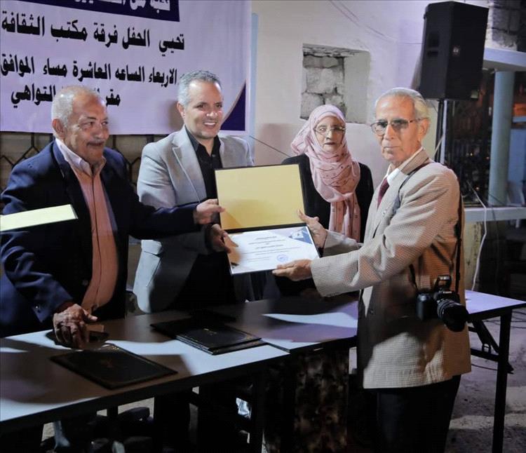اخبار وتقارير - نقابة الصحفيين والإعلاميين الجنوبيين تكرم نخبة من الرواد الاوائل "أسماء وصور" اخبار وتقارير - نقابة الصحفيين والإعلاميين الجنوبيين تكرم نخبة من الرواد الاوائل "أسماء وصور"