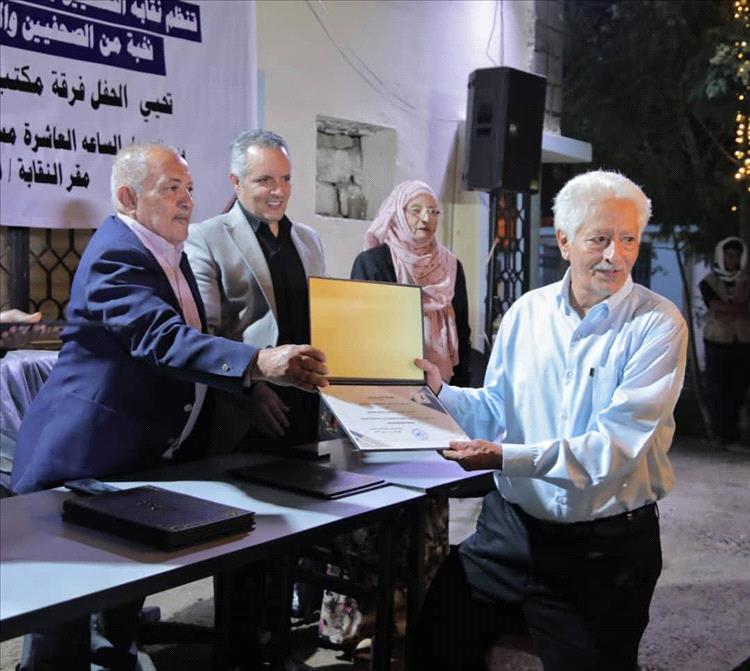 اخبار وتقارير - نقابة الصحفيين والإعلاميين الجنوبيين تكرم نخبة من الرواد الاوائل "أسماء وصور" اخبار وتقارير - نقابة الصحفيين والإعلاميين الجنوبيين تكرم نخبة من الرواد الاوائل "أسماء وصور"