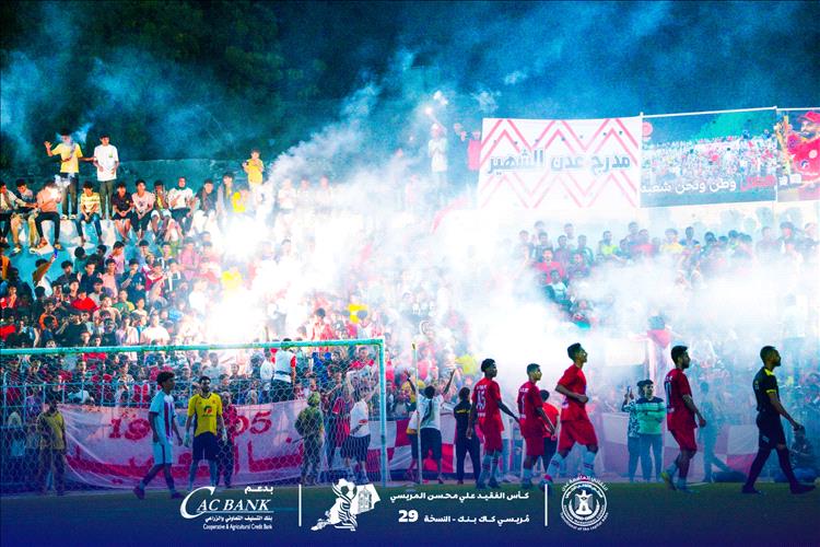 اخبار رياضية - بالصور.. أهلي عدن يقصي التلال بركلات الترجيح ويضرب موعدا مع وحدة عدن في نهائي مريسي كاك بنك29 اخبار رياضية - بالصور.. أهلي عدن يقصي التلال بركلات الترجيح ويضرب موعدا مع وحدة عدن في نهائي مريسي كاك بنك29