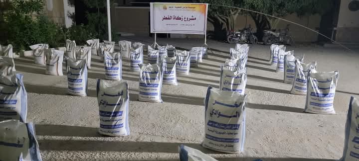 مؤسسة غراس التنموية تريم تختتم المشاريع الرمضانية للعام 1446هـ بجلسة معايدة للعاملين "صور" مؤسسة غراس التنموية تريم تختتم المشاريع الرمضانية للعام 1446هـ بجلسة معايدة للعاملين "صور"