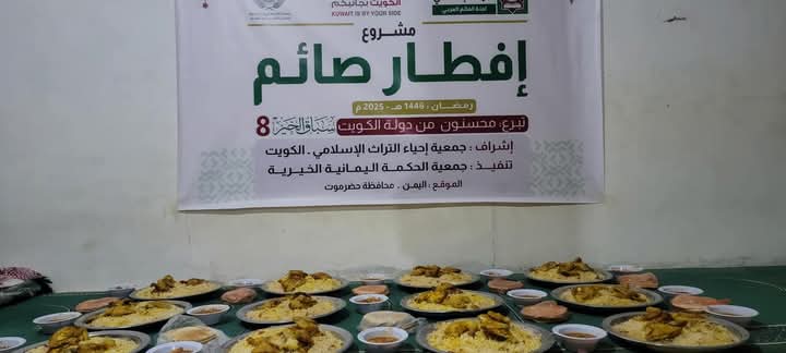 مؤسسة غراس التنموية تريم تختتم المشاريع الرمضانية للعام 1446هـ بجلسة معايدة للعاملين "صور" مؤسسة غراس التنموية تريم تختتم المشاريع الرمضانية للعام 1446هـ بجلسة معايدة للعاملين "صور"