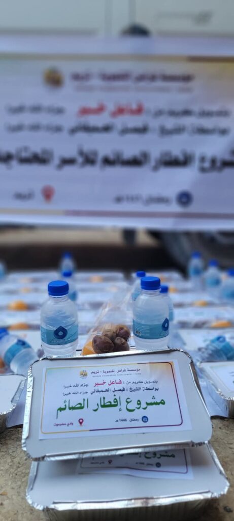 مؤسسة غراس التنموية تريم تختتم المشاريع الرمضانية للعام 1446هـ بجلسة معايدة للعاملين "صور" مؤسسة غراس التنموية تريم تختتم المشاريع الرمضانية للعام 1446هـ بجلسة معايدة للعاملين "صور"