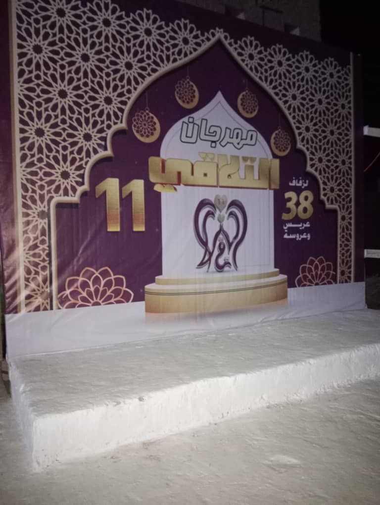 "التعاون مفتاح القوة" "التعاون مفتاح القوة"