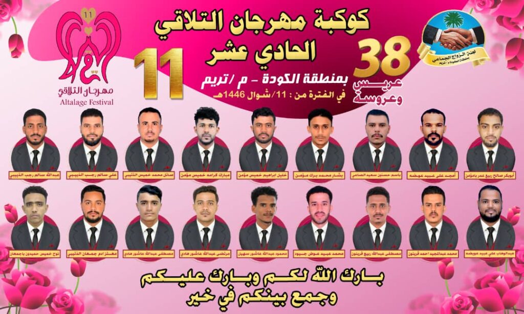 "التعاون مفتاح القوة" "التعاون مفتاح القوة"