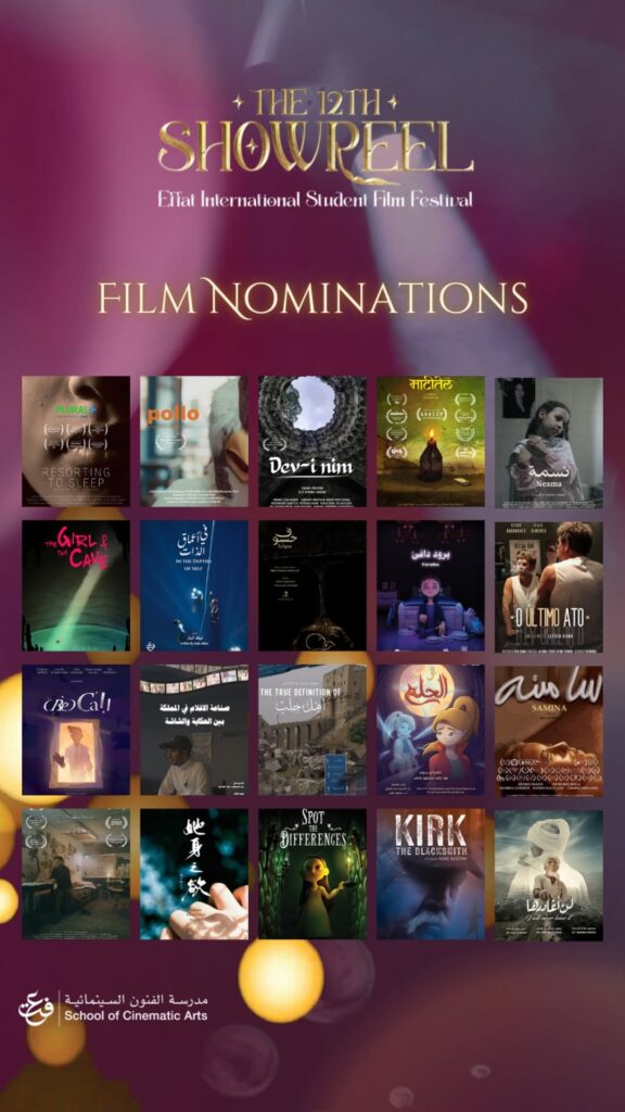 اختيار الفيلم الخضرمي "لن أغادرها" ضمن قائمة الافلام في مهرجان شوريل السينمائي اختيار الفيلم الخضرمي "لن أغادرها" ضمن قائمة الافلام في مهرجان شوريل السينمائي