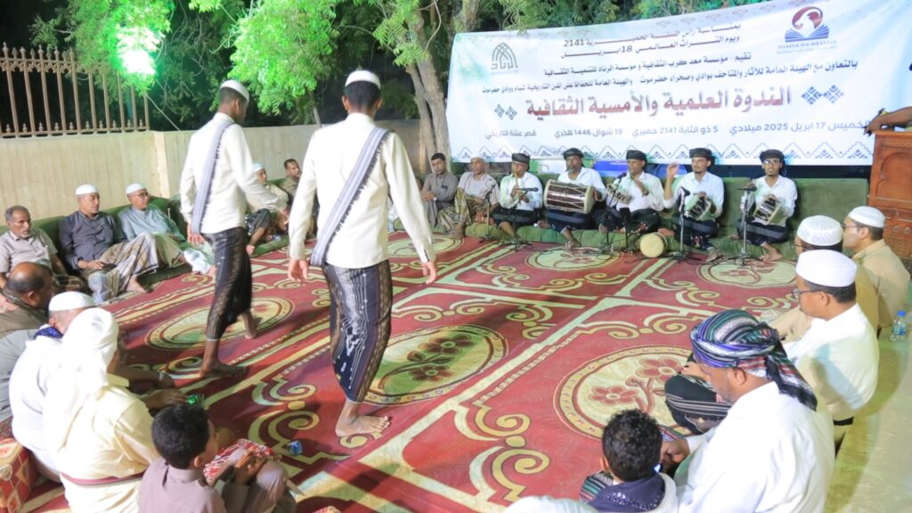 تريم تحتفل برأس السنة الحميرية وتُشارك في إحياء اليوم العالمي للتراث بفعالية ثقافية نوعية تريم تحتفل برأس السنة الحميرية وتُشارك في إحياء اليوم العالمي للتراث بفعالية ثقافية نوعية