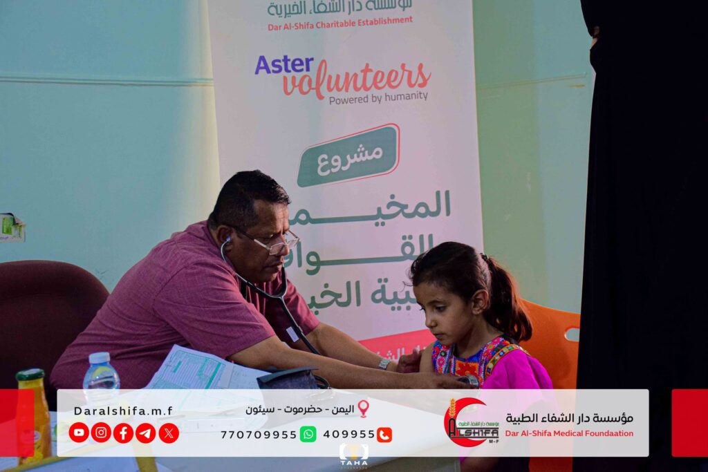 424 حالة مستفيدة من القافلة الطبية التي سيّرتها مؤسسة دار الشفاء الطبية إلى حريضة. 424 حالة مستفيدة من القافلة الطبية التي سيّرتها مؤسسة دار الشفاء الطبية إلى حريضة.