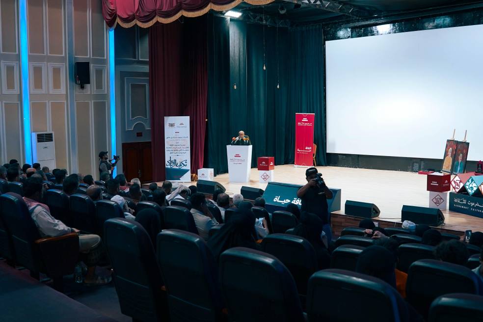 رعاها محافظ حضرموت وإقامتها مؤسسة حضرموت للثقافة .. "تكريم الرواد" فعالية بالمكلا تحتفي بالعطاء الأدبي والثقافي للبروفسور عبدالله البار والاستاذ صالح باعامر رعاها محافظ حضرموت وإقامتها مؤسسة حضرموت للثقافة .. "تكريم الرواد" فعالية بالمكلا تحتفي بالعطاء الأدبي والثقافي للبروفسور عبدالله البار والاستاذ صالح باعامر