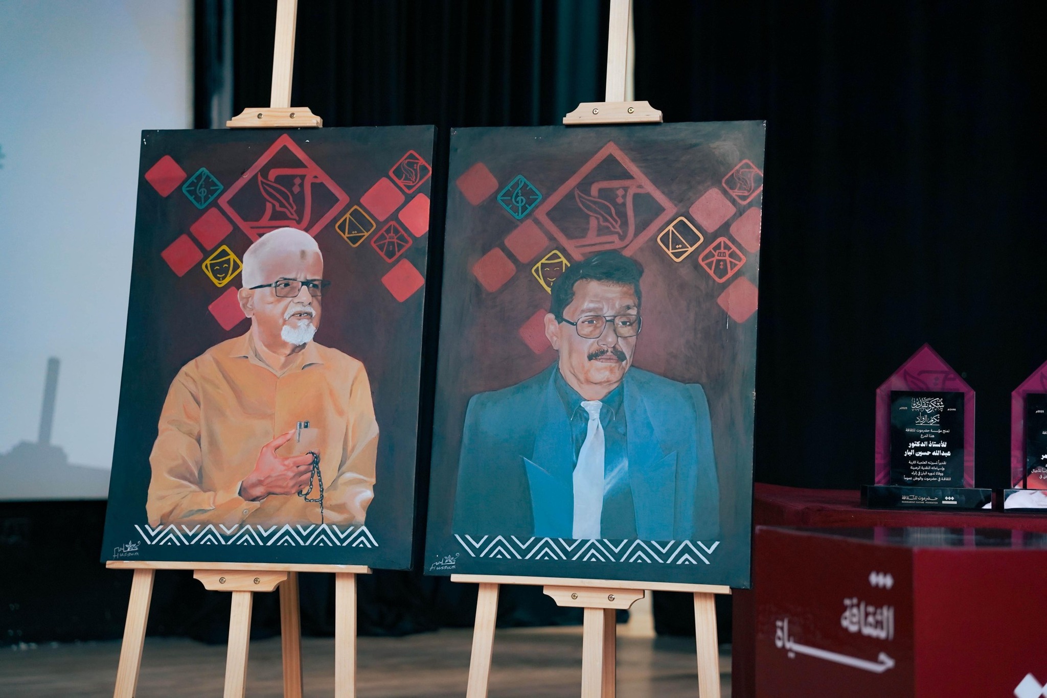 رعاها محافظ حضرموت وإقامتها مؤسسة حضرموت للثقافة .. "تكريم الرواد" فعالية بالمكلا تحتفي بالعطاء الأدبي والثقافي للبروفسور عبدالله البار والاستاذ صالح باعامر رعاها محافظ حضرموت وإقامتها مؤسسة حضرموت للثقافة .. "تكريم الرواد" فعالية بالمكلا تحتفي بالعطاء الأدبي والثقافي للبروفسور عبدالله البار والاستاذ صالح باعامر