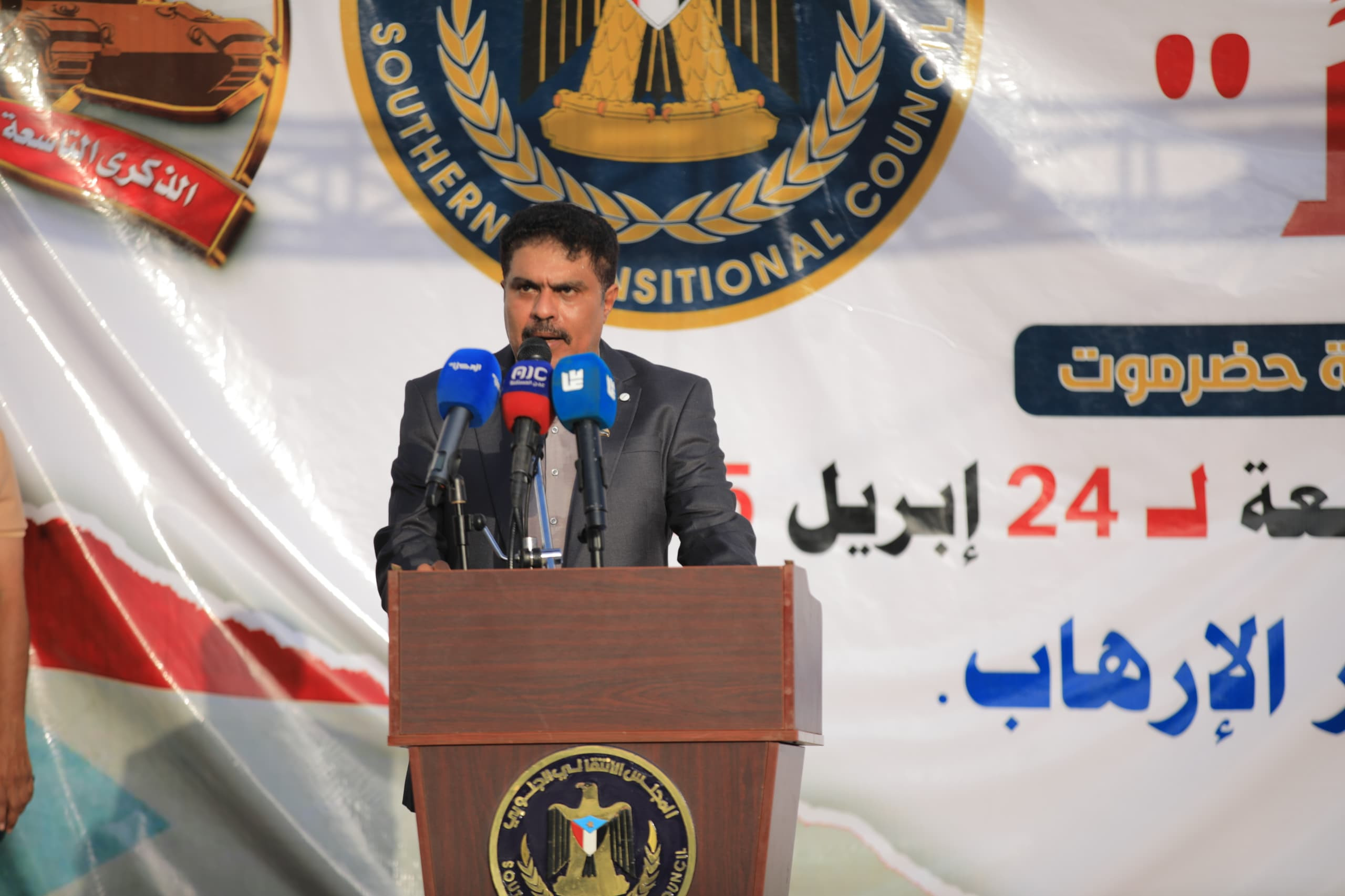 بمشاركة قيادات من المجلس.. حضرموت تحيي الذكرى التاسعة لتحرير ساحل حضرموت بمليونية "حضرموت أولًا" دعمًا للنخبة الحضرمية بمشاركة قيادات من المجلس.. حضرموت تحيي الذكرى التاسعة لتحرير ساحل حضرموت بمليونية "حضرموت أولًا" دعمًا للنخبة الحضرمية