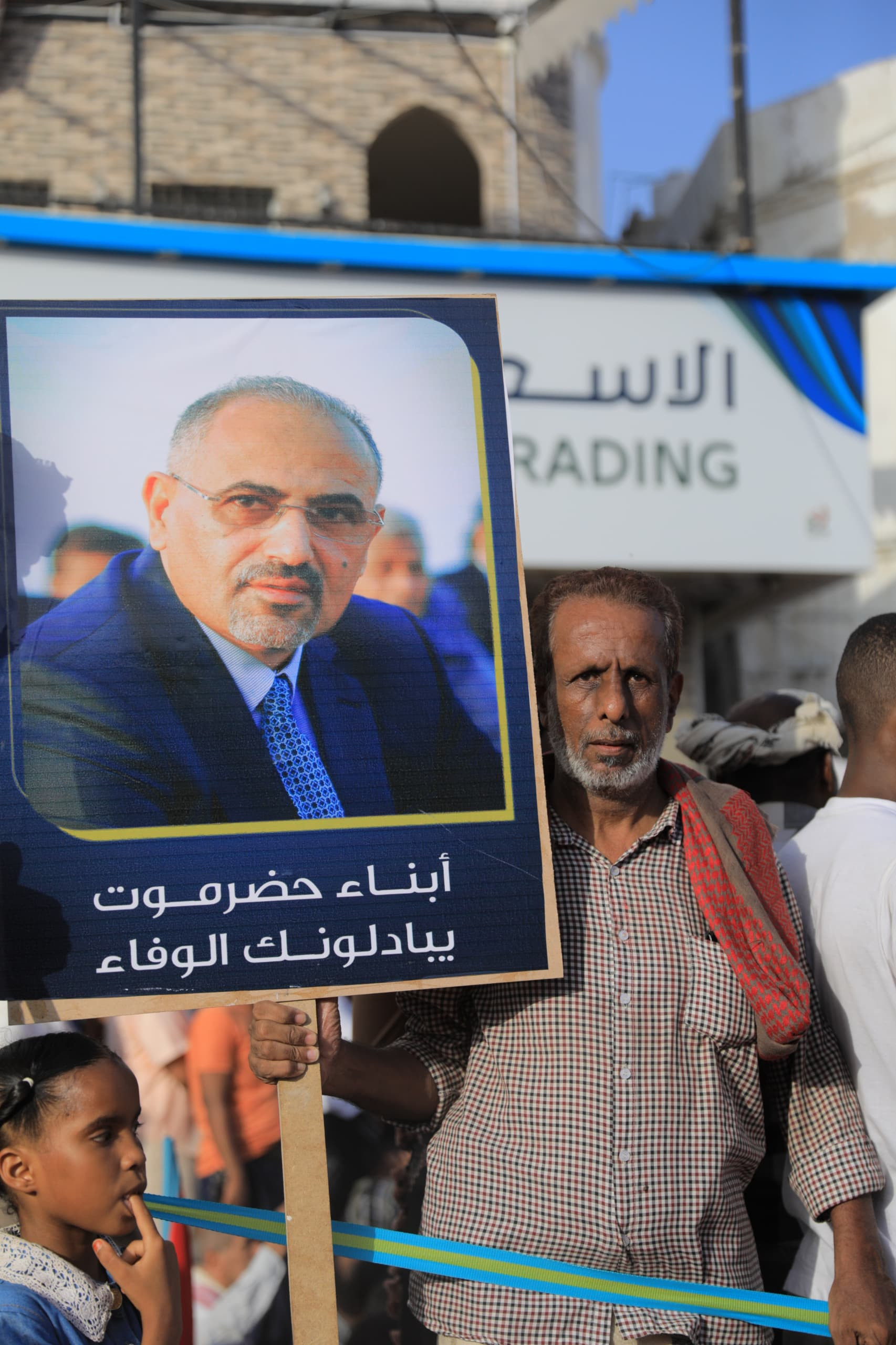 بمشاركة قيادات من المجلس.. حضرموت تحيي الذكرى التاسعة لتحرير ساحل حضرموت بمليونية "حضرموت أولًا" دعمًا للنخبة الحضرمية بمشاركة قيادات من المجلس.. حضرموت تحيي الذكرى التاسعة لتحرير ساحل حضرموت بمليونية "حضرموت أولًا" دعمًا للنخبة الحضرمية