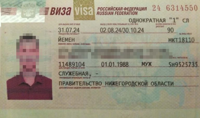 تحقيق.. كيف استقطبت روسيا يمنيين للقتال لصالحها في أوكرانيا؟ - تحقيق.. كيف استقطبت روسيا يمنيين للقتال لصالحها في أوكرانيا؟ -