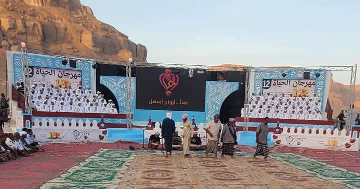 الاحتفاء بزواج 182 عريسا وعروسة في مهرجان الحياة الـ12 بدمون الاحتفاء بزواج 182 عريسا وعروسة في مهرجان الحياة الـ12 بدمون