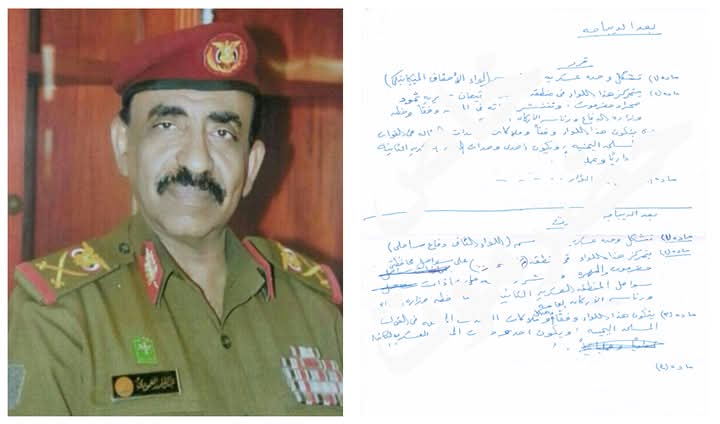 في الذكرى التاسعة لتحرير ساحل حضرموت .. الدكتور عادل باحميد يكتب… في الذكرى التاسعة لتحرير ساحل حضرموت .. الدكتور عادل باحميد يكتب…