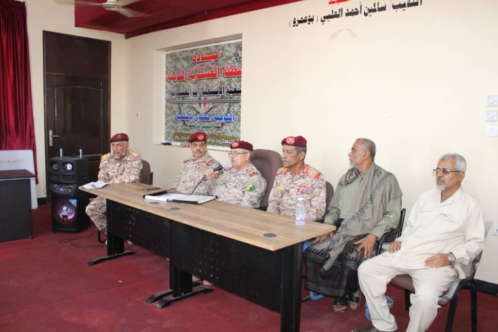 رئيس هيئة الاستخبارات العسكرية يبحث القضايا الأمنية والتأهيل الاستخباراتي في زيارته للمنطقة العسكرية الثانية رئيس هيئة الاستخبارات العسكرية يبحث القضايا الأمنية والتأهيل الاستخباراتي في زيارته للمنطقة العسكرية الثانية