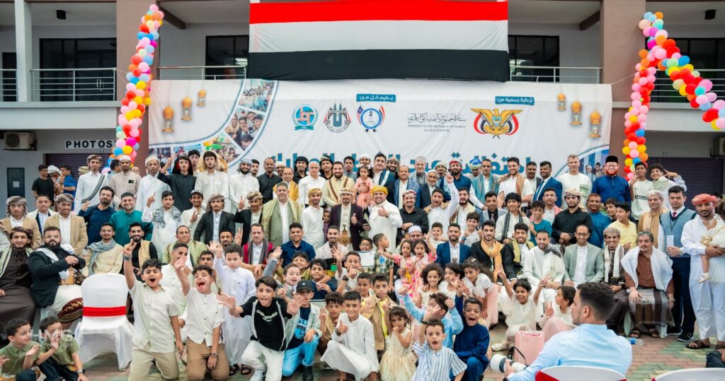 ماليزيا: الجالية اليمنية تحتفي بعيد الفطر المبارك بفعالية مميزة في كوالالمبور ماليزيا: الجالية اليمنية تحتفي بعيد الفطر المبارك بفعالية مميزة في كوالالمبور