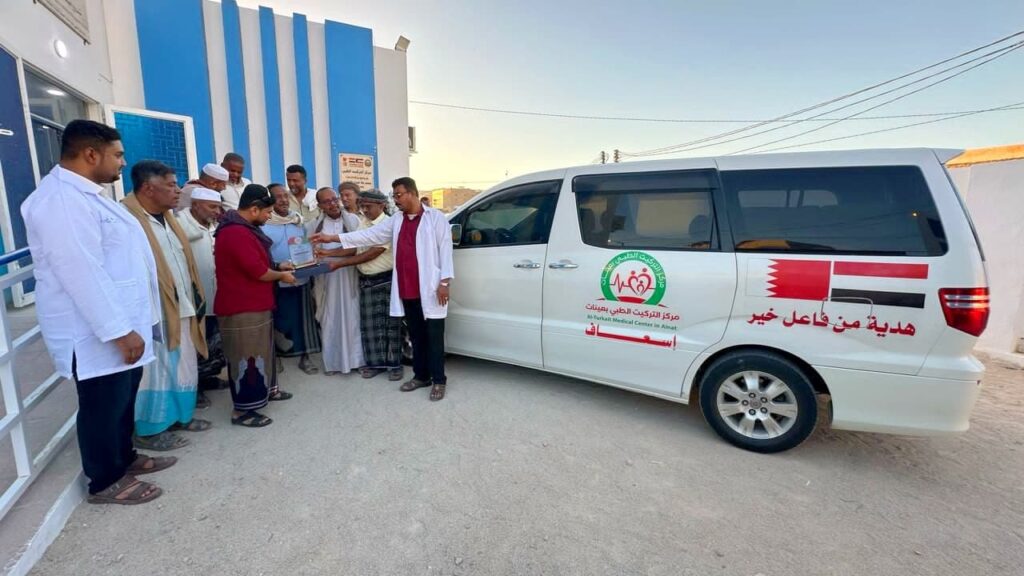 مركز التركيت الطبي بعينات يستلم سيارة إسعاف ودعم تشغيلي للمناوبات المسائية مقدماً من فاعل خير من مملكة البحرين . مركز التركيت الطبي بعينات يستلم سيارة إسعاف ودعم تشغيلي للمناوبات المسائية مقدماً من فاعل خير من مملكة البحرين .