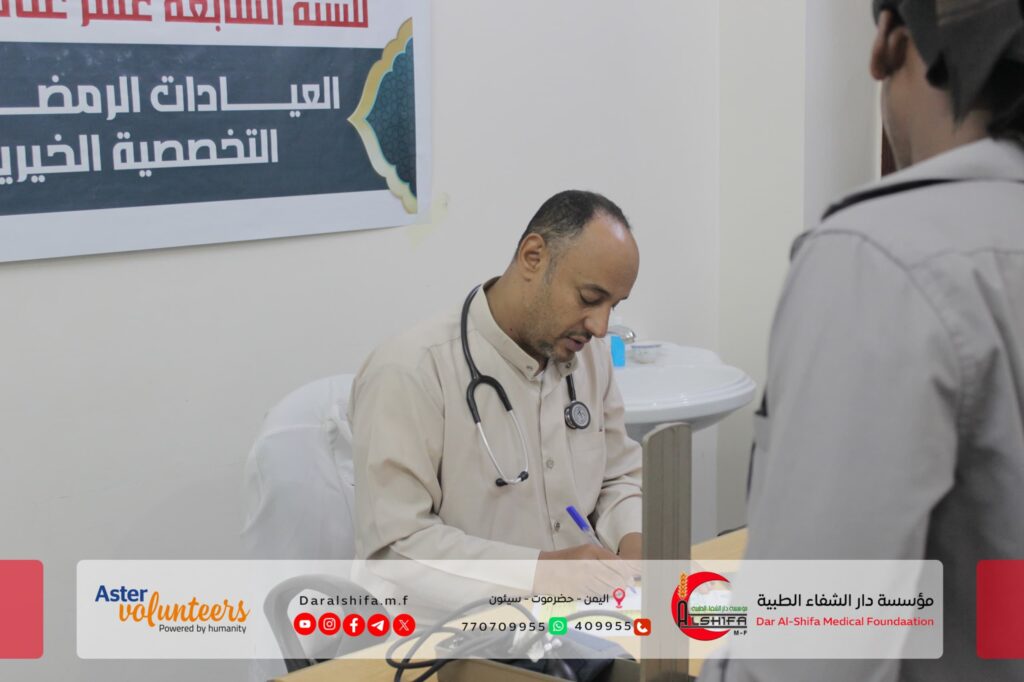 أكثر من 700 حالة مستفيدة من مشروع العيادات الرمضانية التخصصية الخيرية بالشراكة بين دار الشفاء والبلسم أكثر من 700 حالة مستفيدة من مشروع العيادات الرمضانية التخصصية الخيرية بالشراكة بين دار الشفاء والبلسم