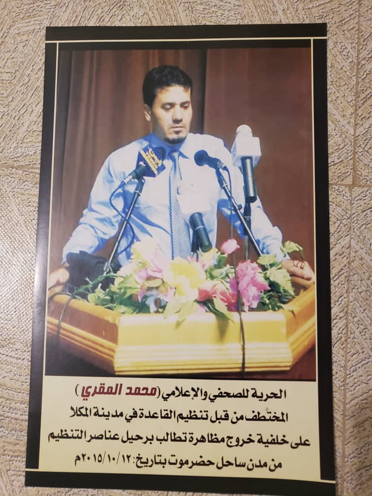 رسالة لمحافظ حضرموت في ذكرى تحريرها. رسالة لمحافظ حضرموت في ذكرى تحريرها.