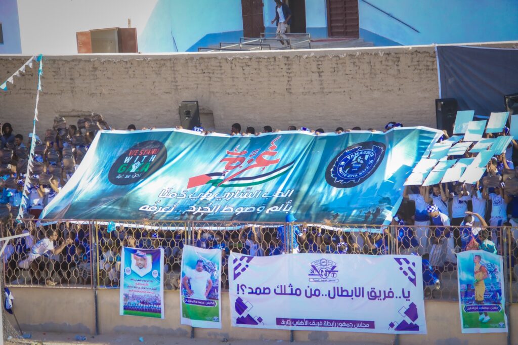 اهلي تاربة من شبام ينتزع كأس البطولة ويتوج بطلا لبطولة كأس الفقيد محمد عفيف اهلي تاربة من شبام ينتزع كأس البطولة ويتوج بطلا لبطولة كأس الفقيد محمد عفيف