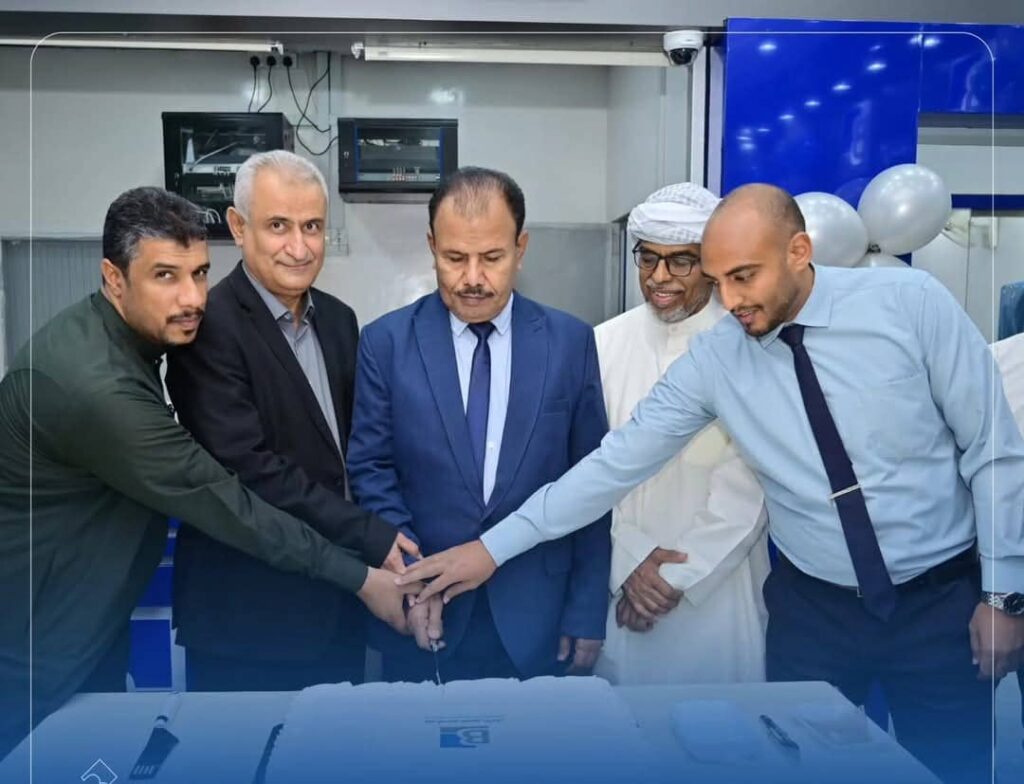 وكيل المحافظة يفتتح فرع بنك البسيري للتمويل الأصغر بمدينة سيئون وكيل المحافظة يفتتح فرع بنك البسيري للتمويل الأصغر بمدينة سيئون