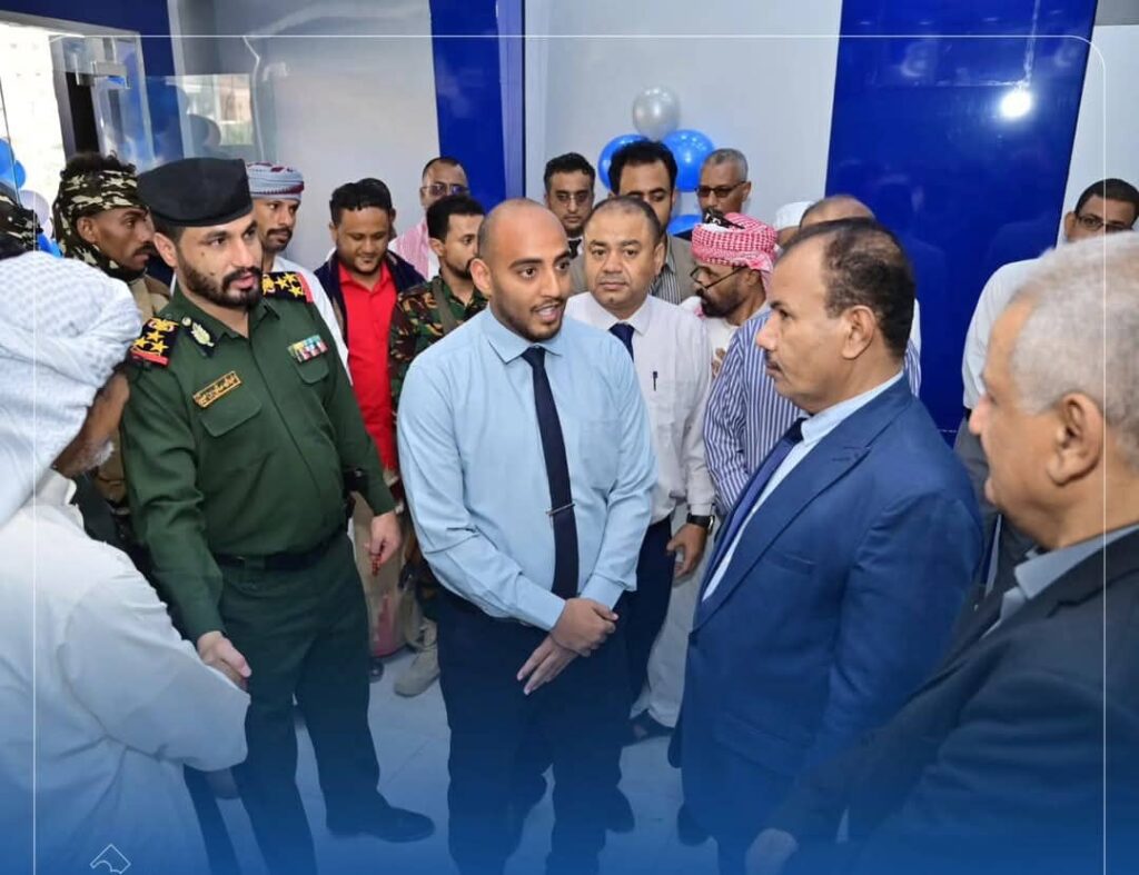 وكيل المحافظة يفتتح فرع بنك البسيري للتمويل الأصغر بمدينة سيئون وكيل المحافظة يفتتح فرع بنك البسيري للتمويل الأصغر بمدينة سيئون