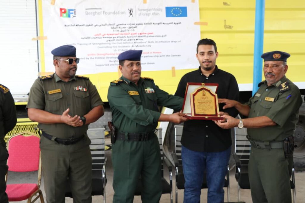 منتدى التنمية السياسية يختتم الدورة التدريبية العملية على آليات ومعدات الدفاع المدني لرجال الدفاع المدني منتدى التنمية السياسية يختتم الدورة التدريبية العملية على آليات ومعدات الدفاع المدني لرجال الدفاع المدني