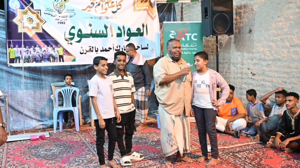 سيئون : ساحة مبارك بن أحمد.. فضاءٌ للود والوفاء في لقاء استثنائي بحي القرن "صور" سيئون : ساحة مبارك بن أحمد.. فضاءٌ للود والوفاء في لقاء استثنائي بحي القرن "صور"