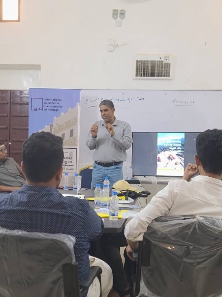 بتمويل من التحالف الدولي لحماية التراث"ألِف" .. تنفيذ اول ورشة عمل ضمن مشروع الحفاظ على العمارة في شبام بتمويل من التحالف الدولي لحماية التراث"ألِف" .. تنفيذ اول ورشة عمل ضمن مشروع الحفاظ على العمارة في شبام