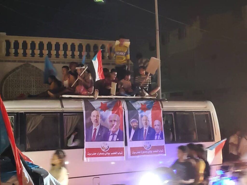 بالصور. ..سيئون تشهد مسيرة حاشدة دعا لها شباب الغضب إحياءً للذكرى التاسعة لتحرير الساحل وتأييدا لفعالية حضرموت أولا بالصور. ..سيئون تشهد مسيرة حاشدة دعا لها شباب الغضب إحياءً للذكرى التاسعة لتحرير الساحل وتأييدا لفعالية حضرموت أولا