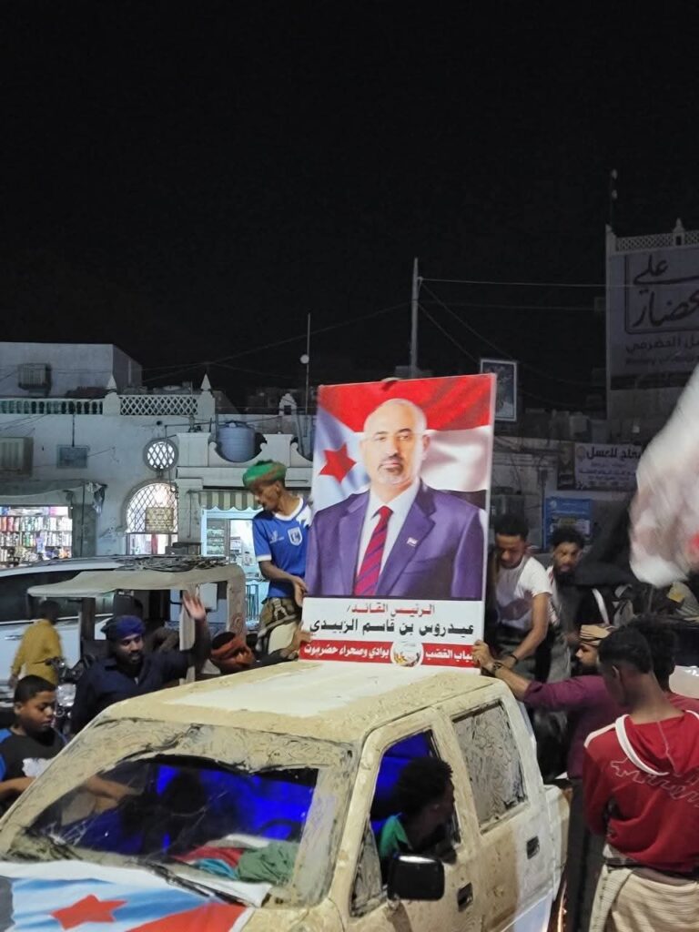 بالصور. ..سيئون تشهد مسيرة حاشدة دعا لها شباب الغضب إحياءً للذكرى التاسعة لتحرير الساحل وتأييدا لفعالية حضرموت أولا بالصور. ..سيئون تشهد مسيرة حاشدة دعا لها شباب الغضب إحياءً للذكرى التاسعة لتحرير الساحل وتأييدا لفعالية حضرموت أولا