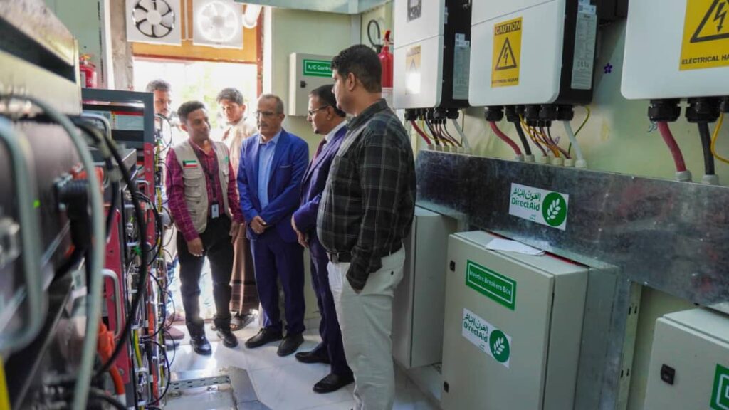 الأمين العام لمحلي حضرموت يدشّن مشروع الطاقة الشمسية بمستشفى المكلا للأمومة والطفولة الأمين العام لمحلي حضرموت يدشّن مشروع الطاقة الشمسية بمستشفى المكلا للأمومة والطفولة