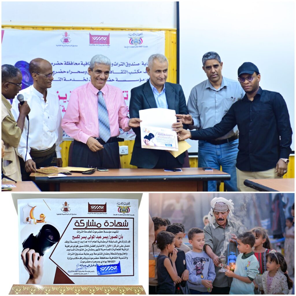 المصور المبدع يسر عبدالمولى يفوز بالمركز الأول في المسابقة الرمضانية "إبداع عدسة" المصور المبدع يسر عبدالمولى يفوز بالمركز الأول في المسابقة الرمضانية "إبداع عدسة"