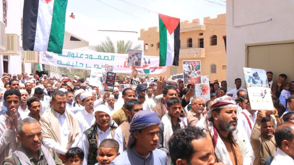 سيئون حضرموت تشهد وقفة تضامنية مع غزة ضمن فعاليات ملتقى أنصار غزة سيئون حضرموت تشهد وقفة تضامنية مع غزة ضمن فعاليات ملتقى أنصار غزة