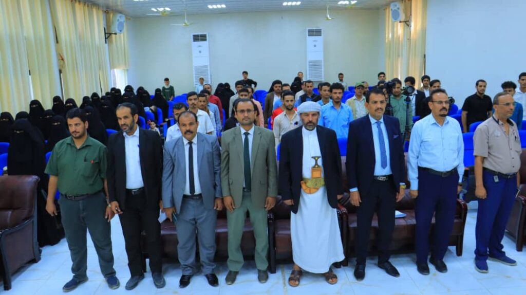 "اختتام المؤتمر العلمي الثاني لطلبة جامعة إقليم سبأ: 23 بحثاً متميزاً تُظهر إبداع الطلاب وتُؤسس لنهضة علمية واعدة" "اختتام المؤتمر العلمي الثاني لطلبة جامعة إقليم سبأ: 23 بحثاً متميزاً تُظهر إبداع الطلاب وتُؤسس لنهضة علمية واعدة"