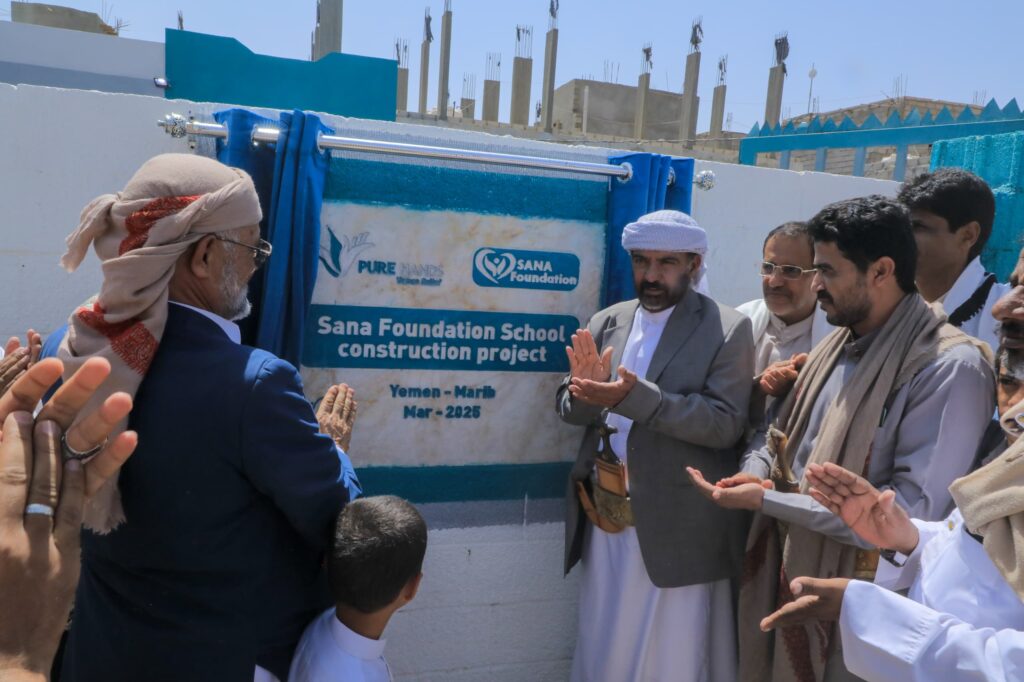 افتتاح مدرسة أساسية ووضع حجر أساس لمشروع مركز تنمية مجتمعية بمأرب. افتتاح مدرسة أساسية ووضع حجر أساس لمشروع مركز تنمية مجتمعية بمأرب.