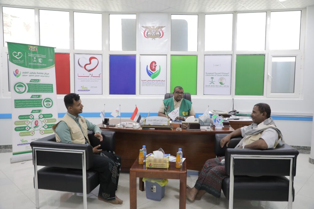 وفد من مؤسسة بصمة رواد الخير بوادي العين وحورة يزور مركز فاطمة بابطين الطبي بسيئون وفد من مؤسسة بصمة رواد الخير بوادي العين وحورة يزور مركز فاطمة بابطين الطبي بسيئون