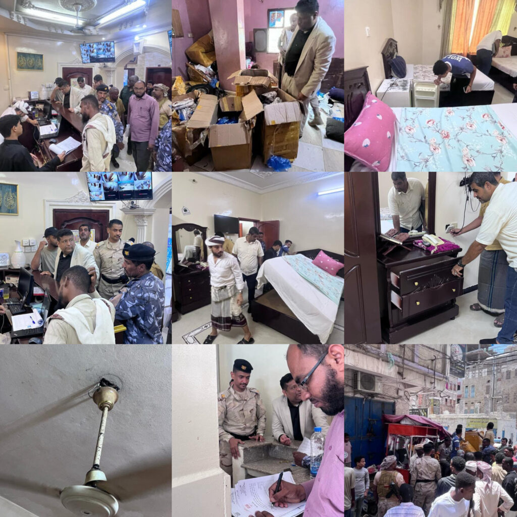 بتوجيهات من محافظ حضرموت بتوجيهات من محافظ حضرموت