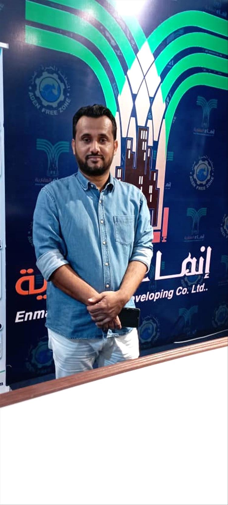 اخبار عدن - افتتاح معرض عدن الثاني للبناء والاعمار اخبار عدن - افتتاح معرض عدن الثاني للبناء والاعمار