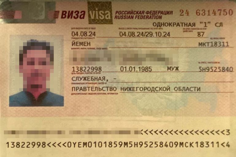 تحقيق.. كيف استقطبت روسيا يمنيين للقتال لصالحها في أوكرانيا؟ - تحقيق.. كيف استقطبت روسيا يمنيين للقتال لصالحها في أوكرانيا؟ -