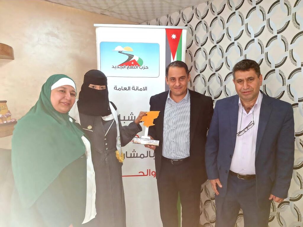 في إطار تعزيز العلاقات السياسية وتمكين المرأة والشباب..عضو رئاسة مؤتمر حضرموت الجامع تلتقي أمين عام حزب النهج الجديد الأردني في إطار تعزيز العلاقات السياسية وتمكين المرأة والشباب..عضو رئاسة مؤتمر حضرموت الجامع تلتقي أمين عام حزب النهج الجديد الأردني