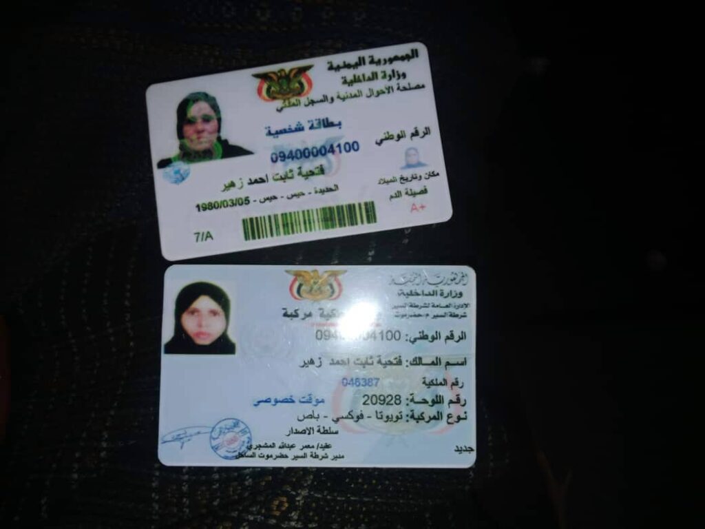 قوات الأمن بخور عميرة تلقي القبض على عصابة من محافظة الحديدة متورطة في قضايا سرقة. قوات الأمن بخور عميرة تلقي القبض على عصابة من محافظة الحديدة متورطة في قضايا سرقة.