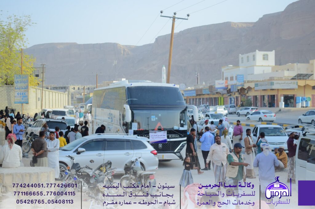 رحلة الإيمان تنطلق .. سماء الحرمين تفوج 117 حاجاً إلى الأراضي المقدسة "شاهد الصور" رحلة الإيمان تنطلق .. سماء الحرمين تفوج 117 حاجاً إلى الأراضي المقدسة "شاهد الصور"