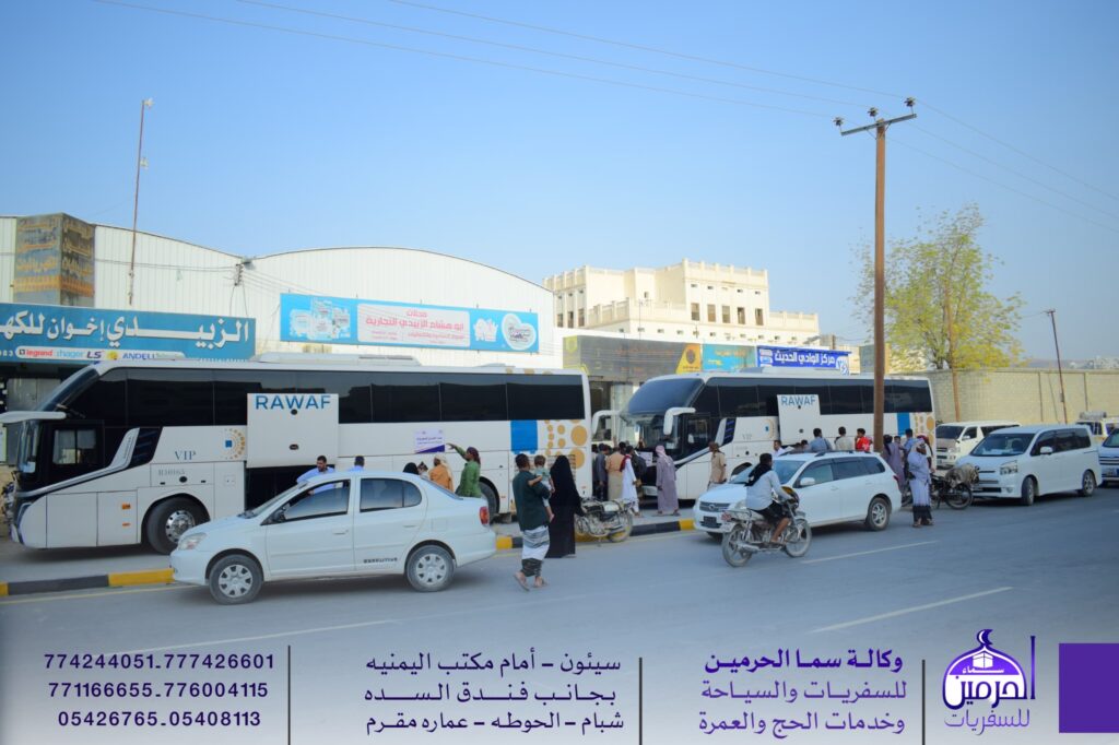 رحلة الإيمان تنطلق .. سماء الحرمين تفوج 117 حاجاً إلى الأراضي المقدسة "شاهد الصور" رحلة الإيمان تنطلق .. سماء الحرمين تفوج 117 حاجاً إلى الأراضي المقدسة "شاهد الصور"