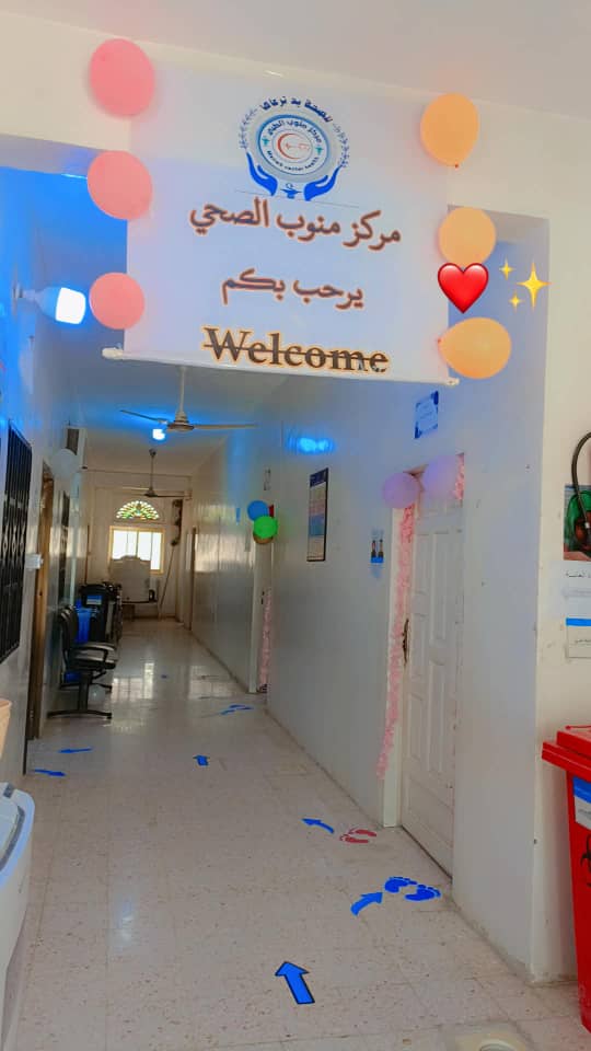 المركز الصحي بوادي منوب يحتفل بيوم التمريض العالمي بحضور مدير مكتب الصحة والسكان بمديرية القطن ومدير برنامج التطعيم بلقطن المركز الصحي بوادي منوب يحتفل بيوم التمريض العالمي بحضور مدير مكتب الصحة والسكان بمديرية القطن ومدير برنامج التطعيم بلقطن