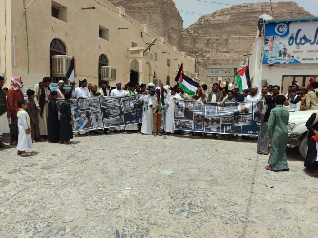 وقفة تضامنية مع الشعب الفلسطيني في مدينة حورة بوادي حضرموت وقفة تضامنية مع الشعب الفلسطيني في مدينة حورة بوادي حضرموت